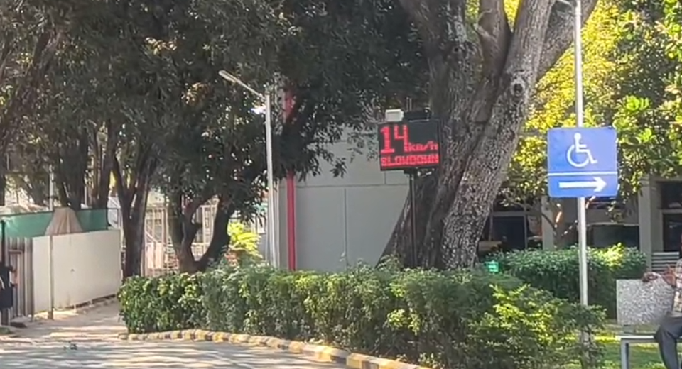 Radar Speed Camera photo 2